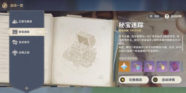 传奇类手游光柱