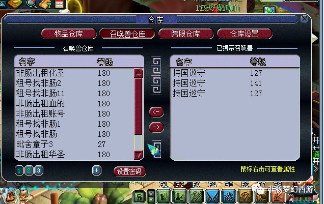 武侠手游单机游戏