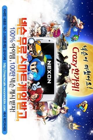 泡泡战士冒险游戏截图1