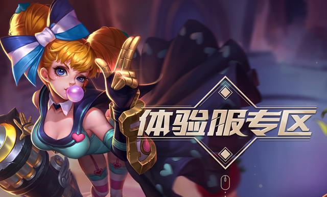 LOL手游苹果日服进不去怎么办