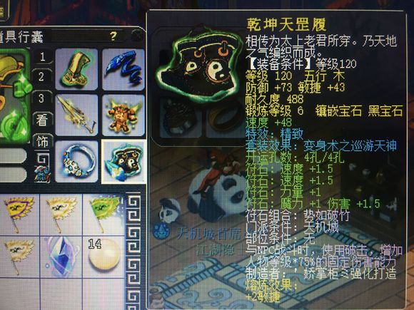 方舟手游龙皮肤