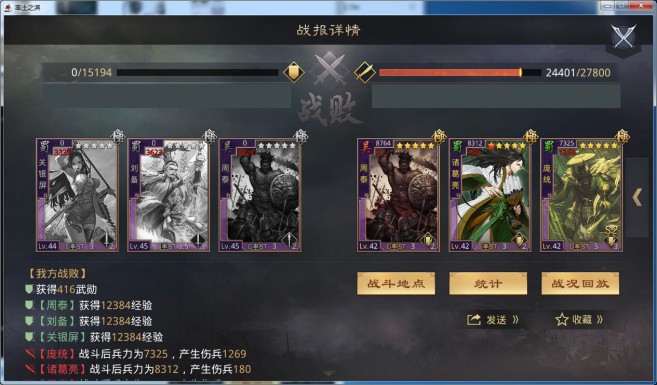 百战封神手游职业 百战封神手游职业