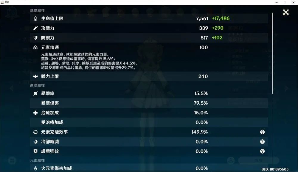 剑侠世界手游家族战 剑侠世界手游家族战