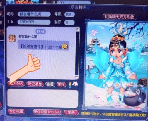 梦幻手游神羊内丹搭配(神武手游狮驼伙伴搭配)