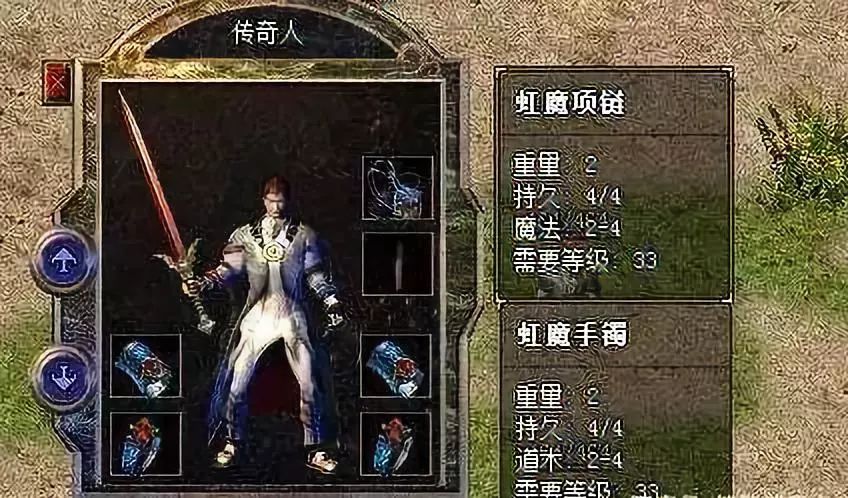 天龙手游强化消耗