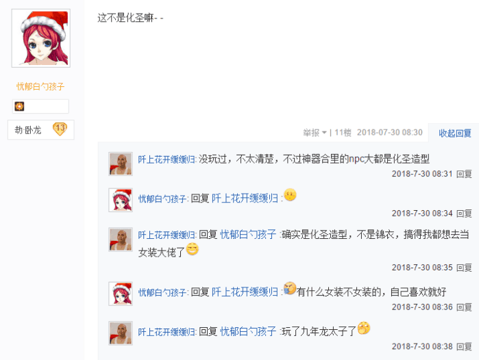 热血江湖手游紫玉获取