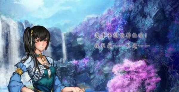 妖乱风华游戏截图3