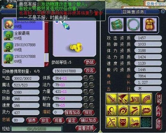 爱游戏手机游戏