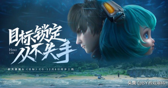 火影忍者手游木叶三忍