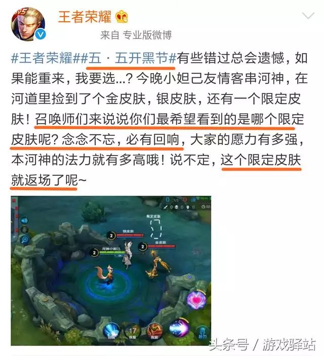 龙之谷手游公益服发布网——游戏产业的善举
