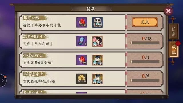 手游天龙八部拍卖时间