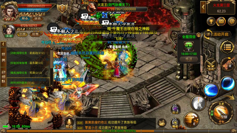 起源之剑单机游戏