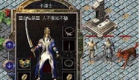 剑侠情缘手游模型