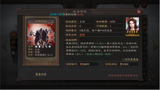 神武手游7月新区