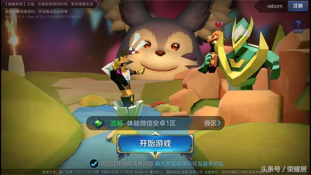 宠物合成类手机游戏推荐