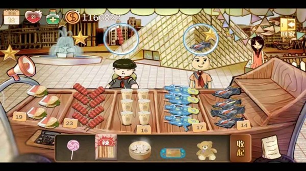 辣条杂货店游戏截图1