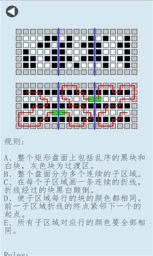三人游游戏截图4