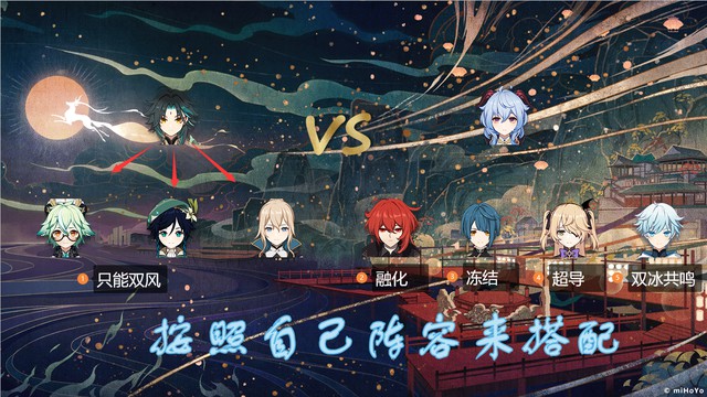 梦幻手游房屋空间分配的行业文章