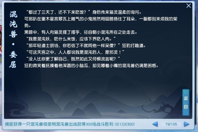 英雄联盟手游兼职