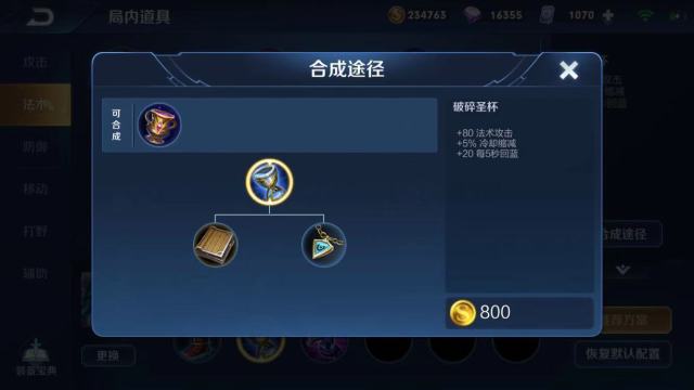 倩女幽魂手游爆鬼秘诀?