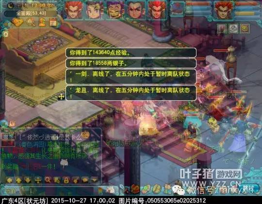 倩女幽魂手游解封时间