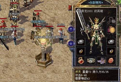 梦幻手游搬砖一个月收入多少