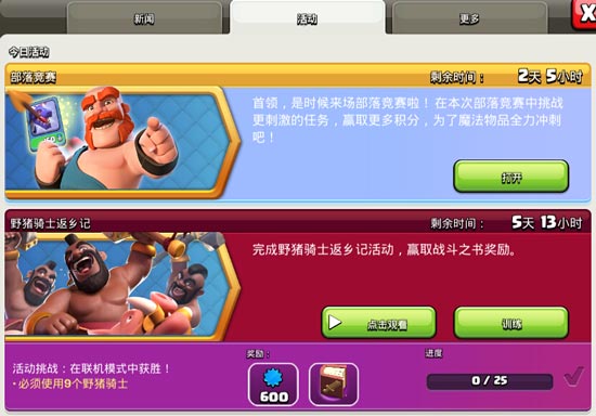 英雄的手游攻略（英雄的手游攻略怎么玩）