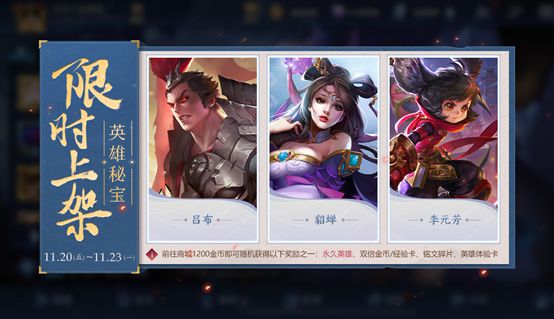 有一个像LOL的手游 有一个像LOL的手游
