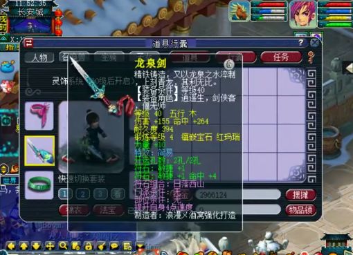 单机游戏造梦西游怎么玩