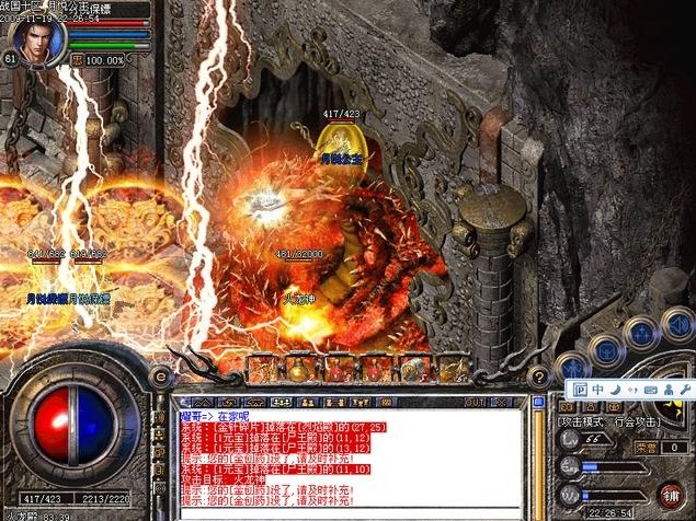 龙之谷手游全职业介绍