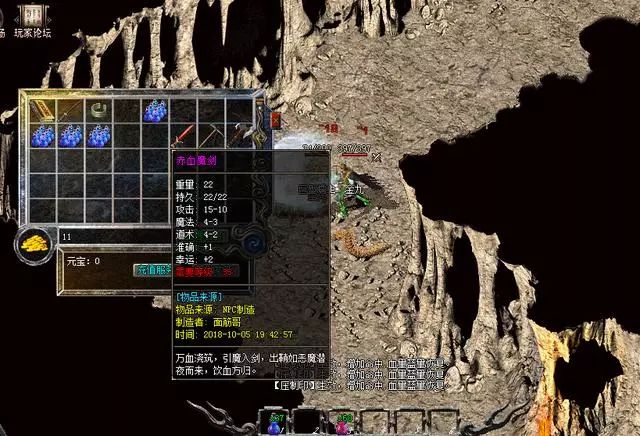 诛仙手游羽翅礼包几率