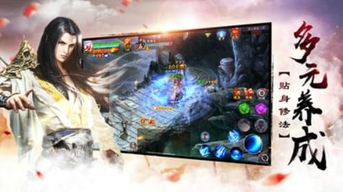 雪鹰魔龙游戏截图3