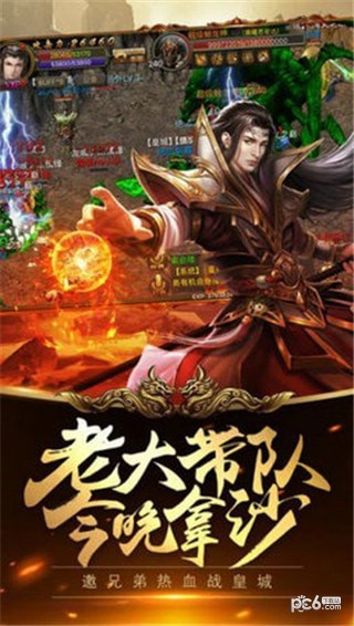 战神复古游戏截图4