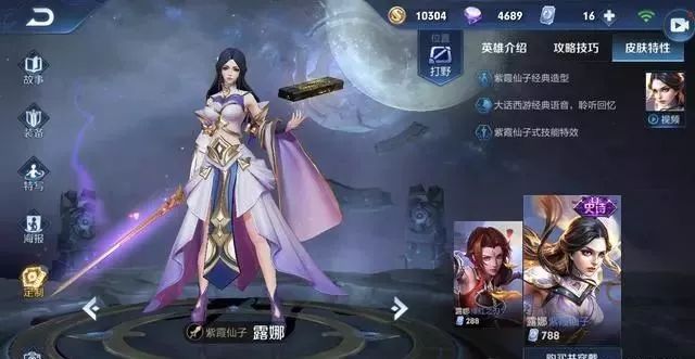 神武2手游一速方寸 神武2手游一速方寸