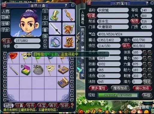 梦幻手游龙宫单挑攻略