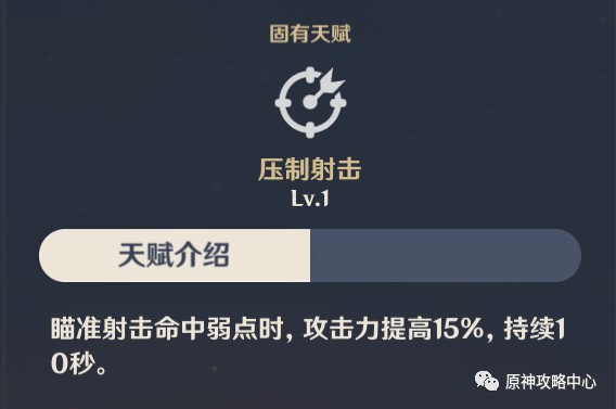 寻仙手游抓螳螂 寻仙手游抓螳螂