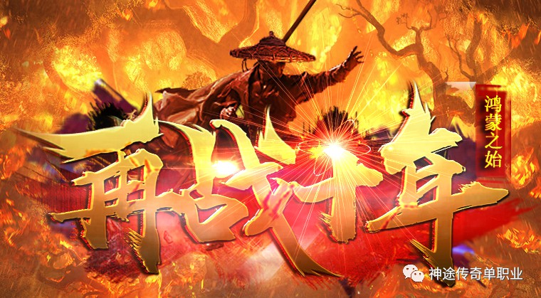 《三国战记手游饰品最佳搭配》