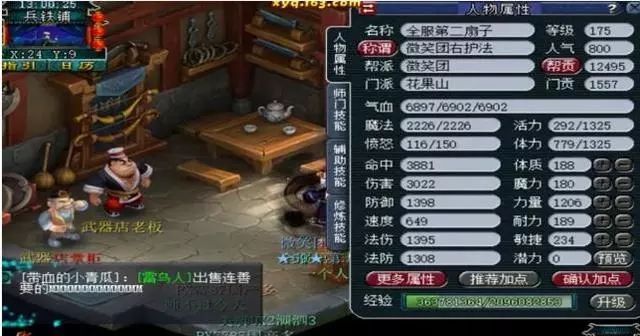 手游攻城掠地首充礼包在哪