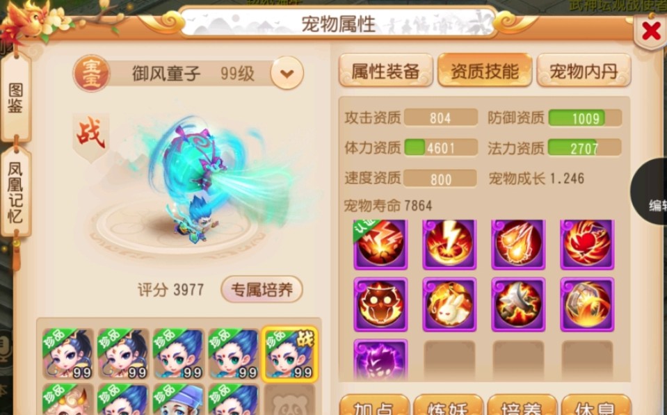 怪兽箱子游戏:手机游戏行业的新宠