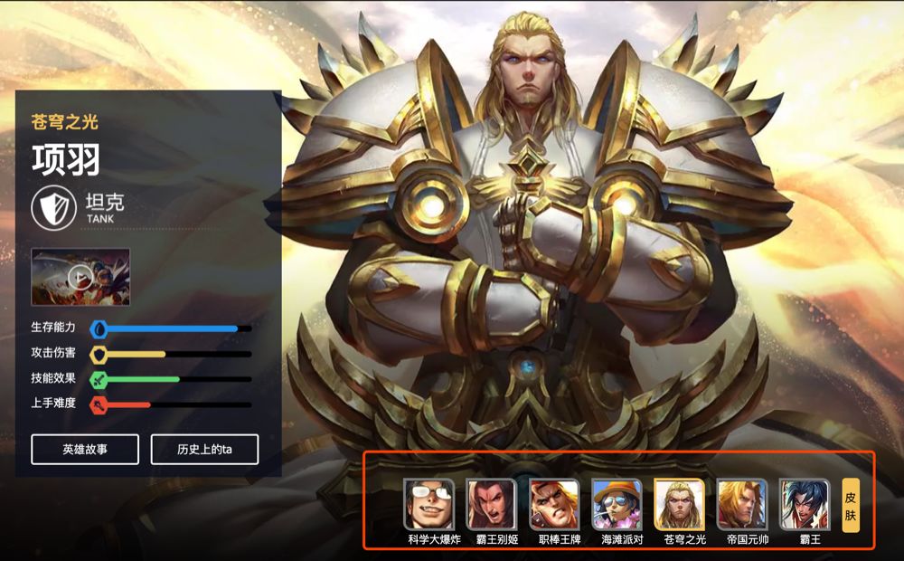 CF手游V3无影礼包折扣