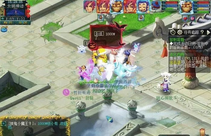 CF手游充钱后悔了