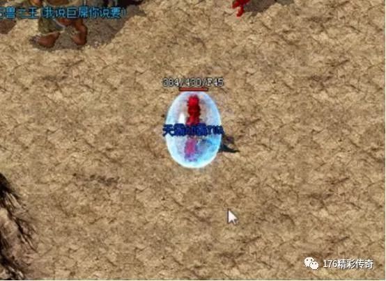 火影忍者手游所有饰品 火影忍者手游所有饰品