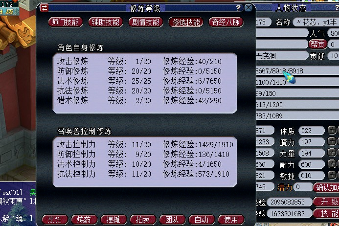 手游超级舰队好玩不?