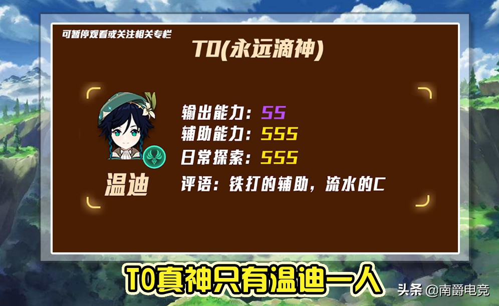单机游戏无双战神