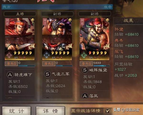 诛仙手游折扣最低平台