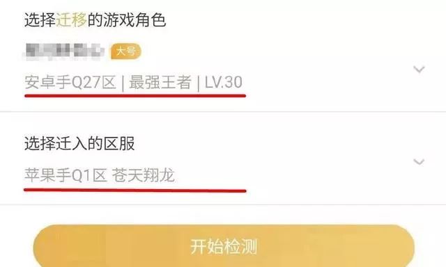 类似农场的手机游戏