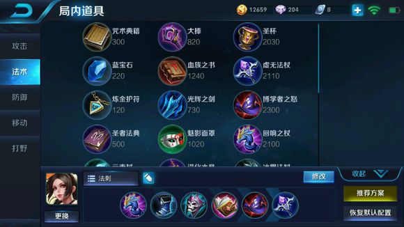 诛仙手游充值累计 诛仙手游充值累计充值金额