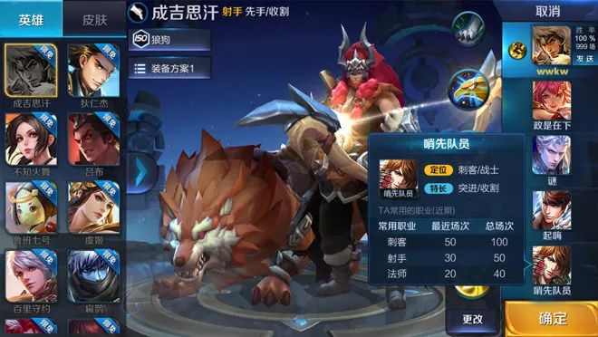 仙境手游十字刺客