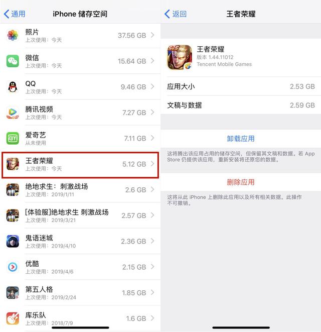 手游龙之谷魅力称号在哪