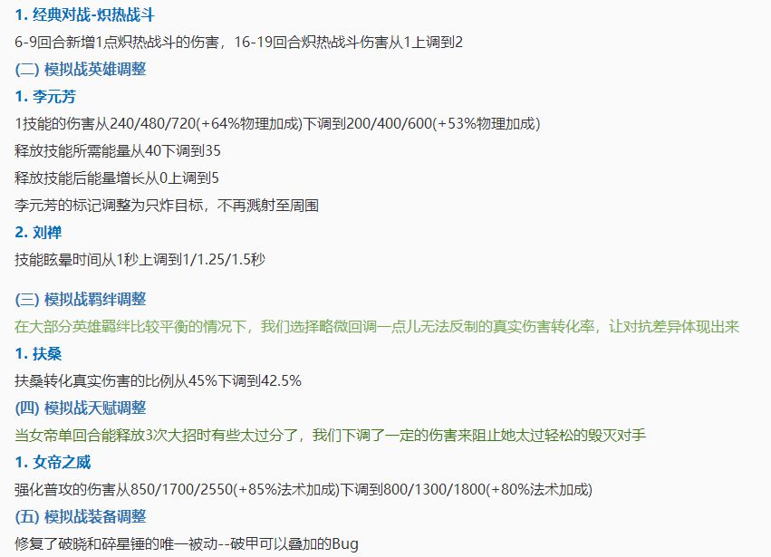 梦幻手游科举答题器在线